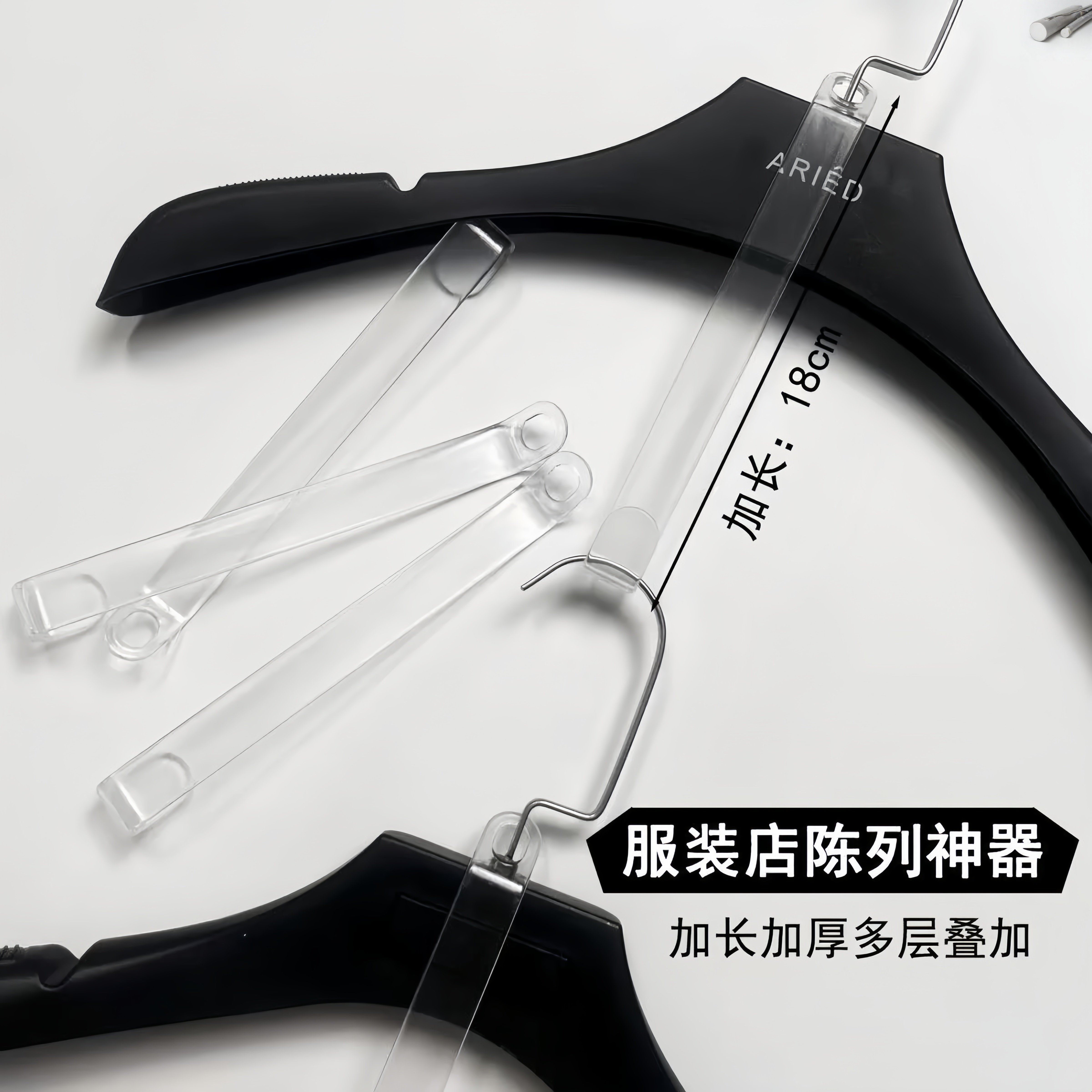 加长款透明衣架连接挂钩收纳神器