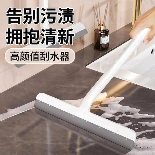 家用玻璃刮水神器窗户墙面擦刮