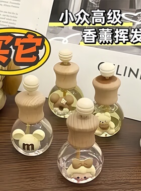 车载出风口香水花露水高档小摆件