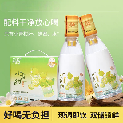 荆门特产荆品柠檬汁百香果汁小青柑蜂蜜水385g*6瓶装