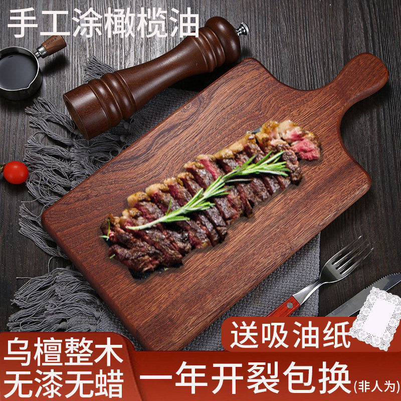 牛排餐盘木盘子西餐高级感刀叉牛扒盘套装战斧牛排板面包托盘