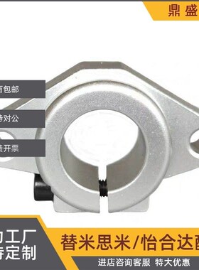 导向轴支座/法兰型/开口型 SHFT6 8 10 12 13 16 20 25 30 35 40