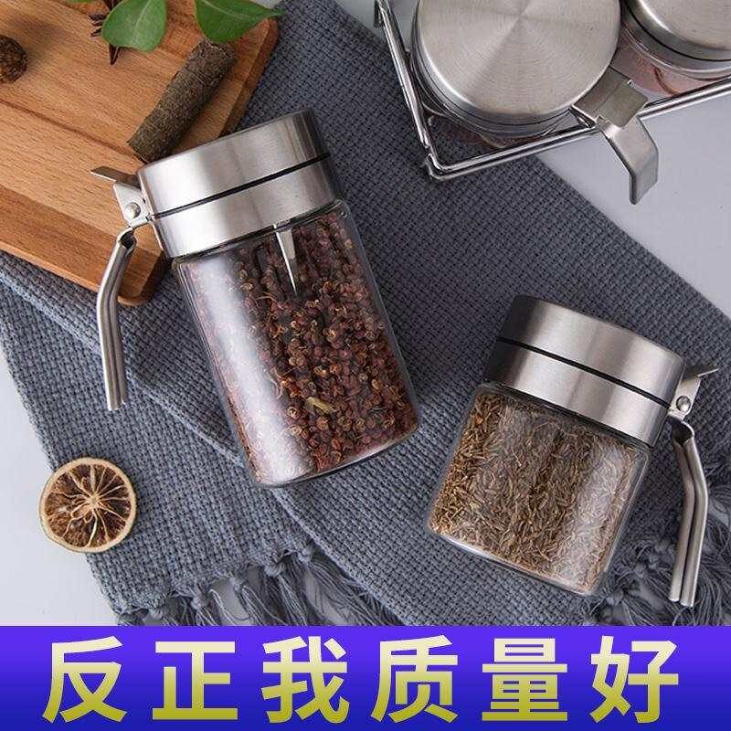 调味罐单个装盐罐玻璃调味瓶不锈钢盖佐料盒鸡精糖罐调料罐子