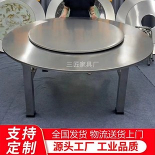162米粗脚连体外置转盘不锈钢圆桌折叠餐桌304稳固省空间免安装