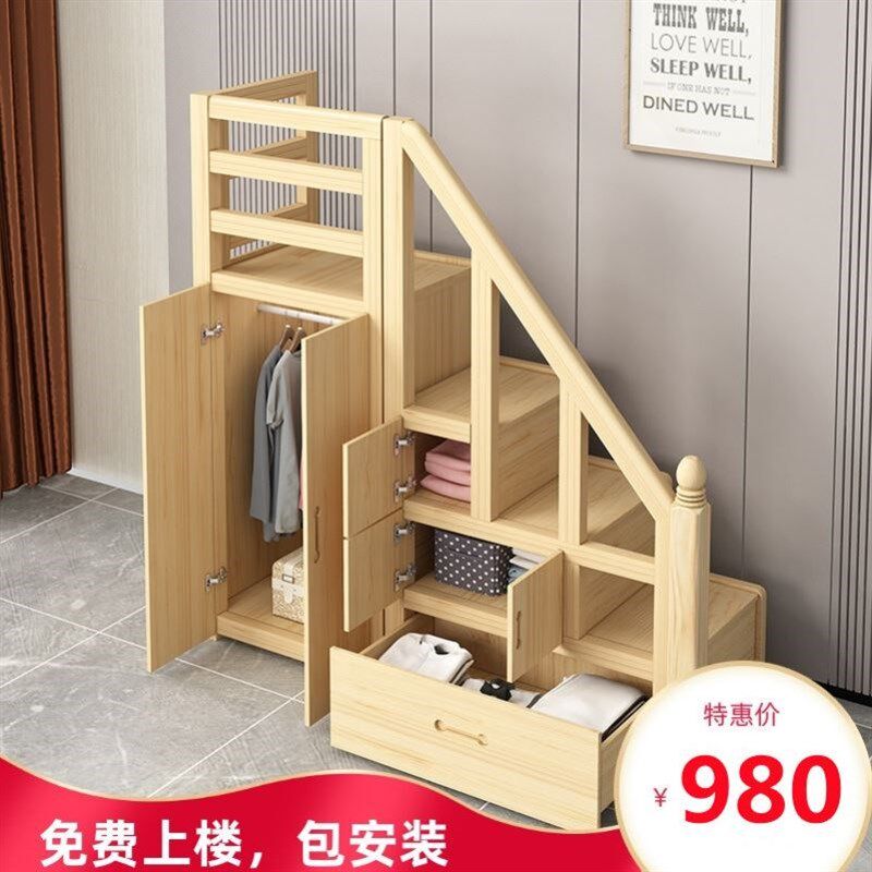 梯子实木台阶儿童踏步柜书架移动梯凳子母床梯柜储物阳台床边柜