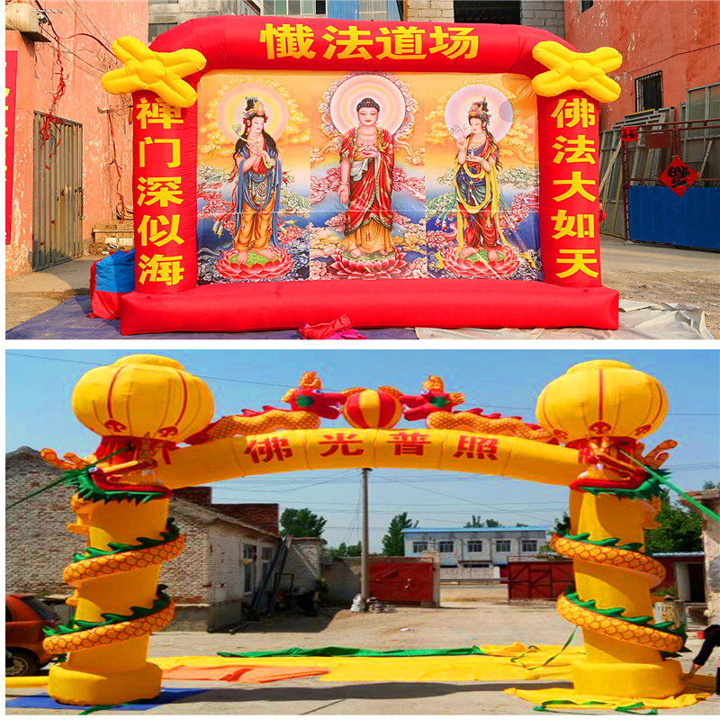 充气结婚用品彩虹门拱门气模背景墙婚礼婚庆喜庆喜篷专用鼓风机图片