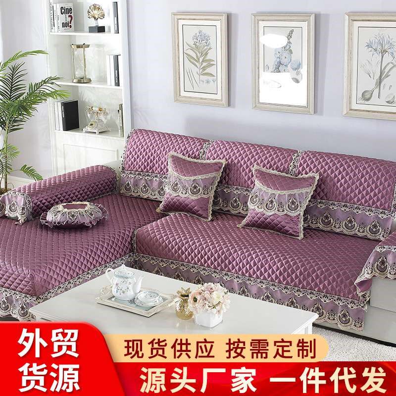 天丝压花沙发垫布艺防滑四季通用沙发罩高级感现代沙发套