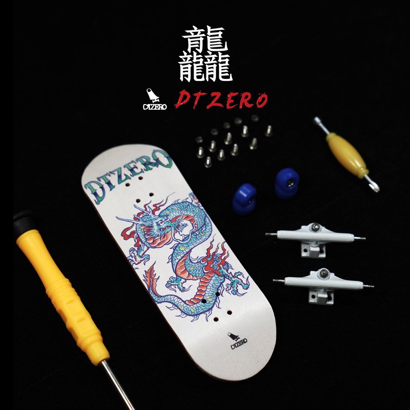 dtzero手指滑板中国专业套装龙年限定手指滑板尖翻手指滑板礼物