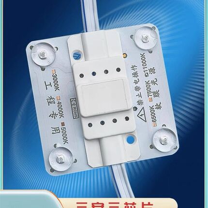 220V区块链灯集成式广告卡布天花软膜灯箱高亮led漫反射灯片光源