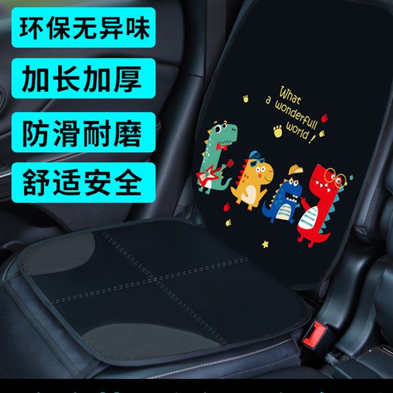 儿童安全座椅防磨垫汽车通用加厚卡通车载坐椅保护垫子后座防护垫