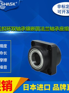 BGSYB BGSY BASY SBASY SBGSY 6804ZZ-35 6904ZZ-50 轴承座组件