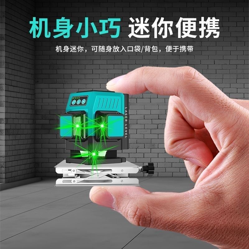红外线水平仪绿j光12高精度强光细线迷你平水贴墙激光自动调平,五金/工具,水平仪,淘宝优惠券,粉丝福利购,淘宝优惠卷