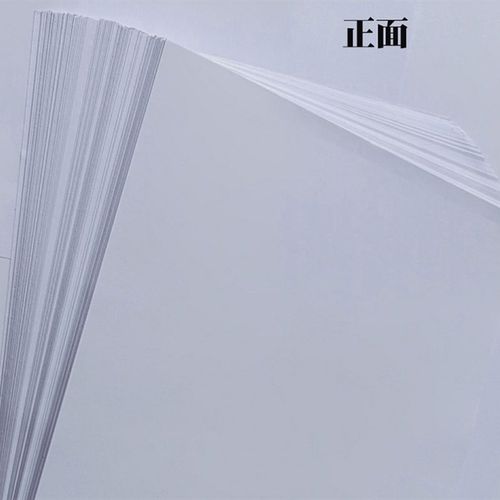UPM(蓝泰)A3/A4哑光铜板不干胶/白底贴纸/标签纸/可代客印刷