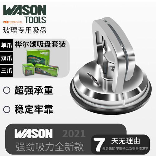 玻璃吸盘强力重型真空铝合金固定器贴瓷砖吸提器地板搬运安装工具