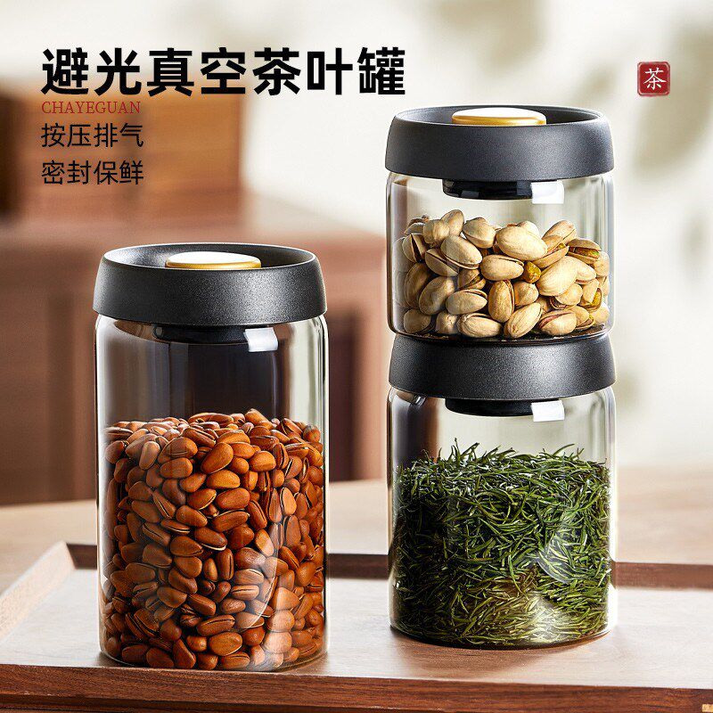 真空茶叶罐精品高档高级感玻璃储茶罐密封食品级便携收纳罐子花茶