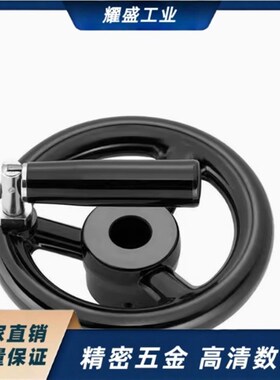 PHLM80/100/125/140/160/180/200-10/12/14/15/16/18/20树脂手轮