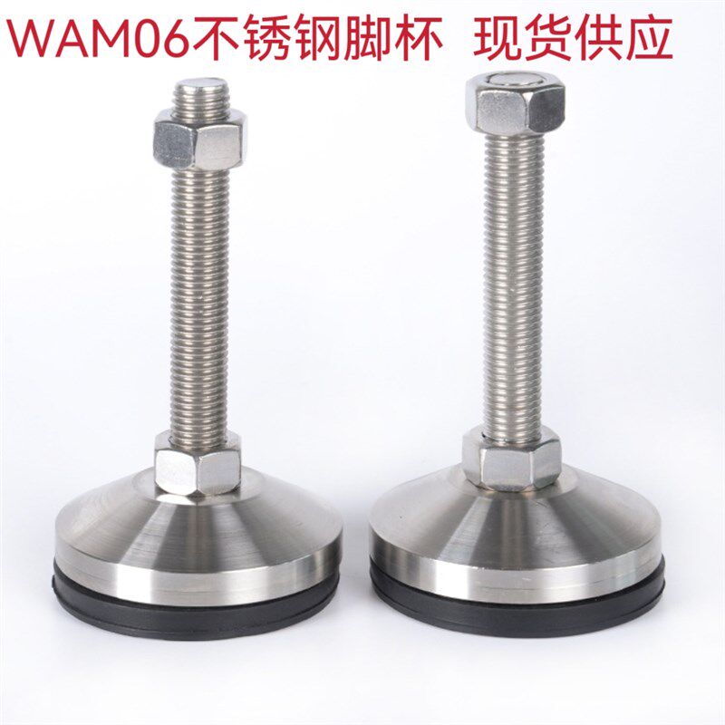 替怡合达脚杯WAM03/WAM06-D100/120-M20/24/30-L100/150/Y200/250