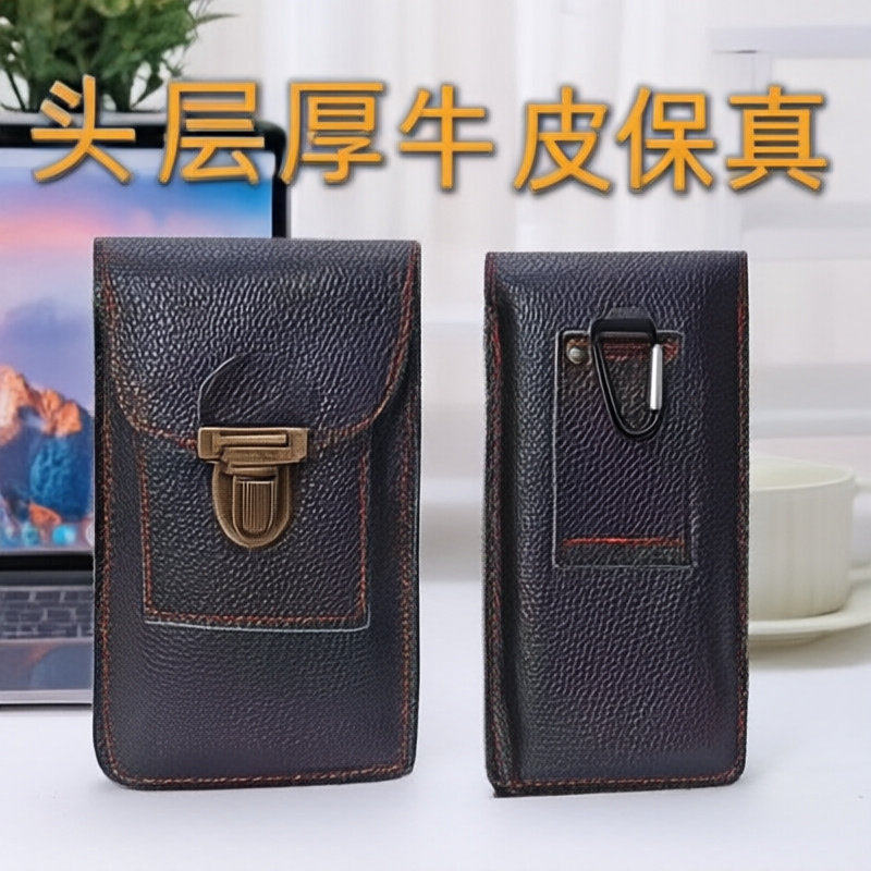 2025新款真皮手机包穿皮带挂腰头层牛皮手机套工地干活大号手机保