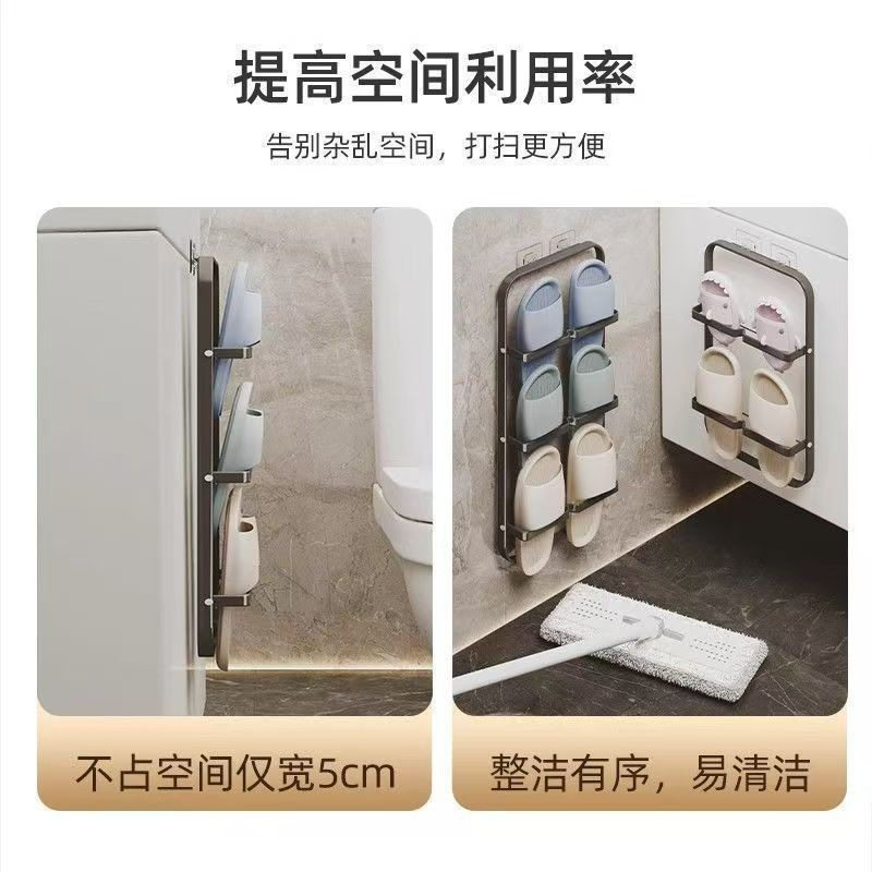 免打孔浴室拖鞋架0343