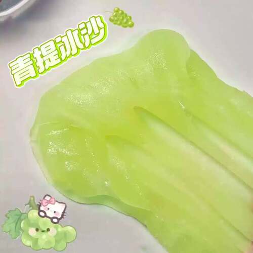 起泡胶冰沙泥小红书史莱姆超软解压荔枝膨膨冰冰沙起泡胶磨砂质感