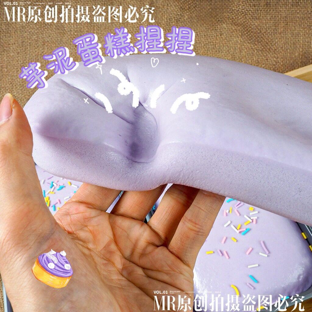 慢回弹盒装蛋糕固态史莱姆玩具仿真面包捏捏乐squishy粘粘吐司