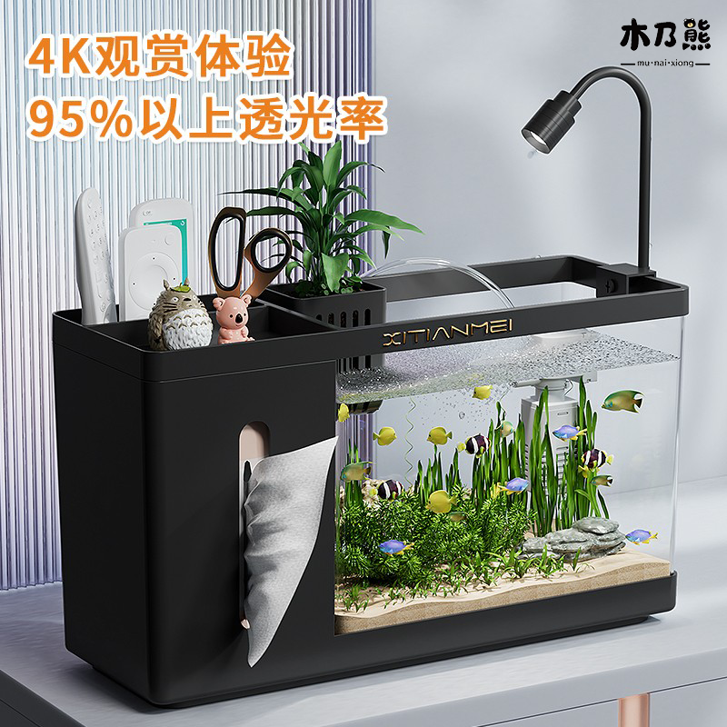 创意鱼缸纸巾盒桌面抽纸盒收纳盒