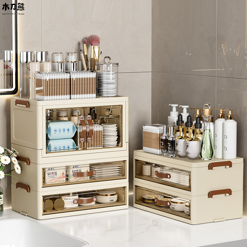 化妆品收纳盒桌面抽屉式置物架