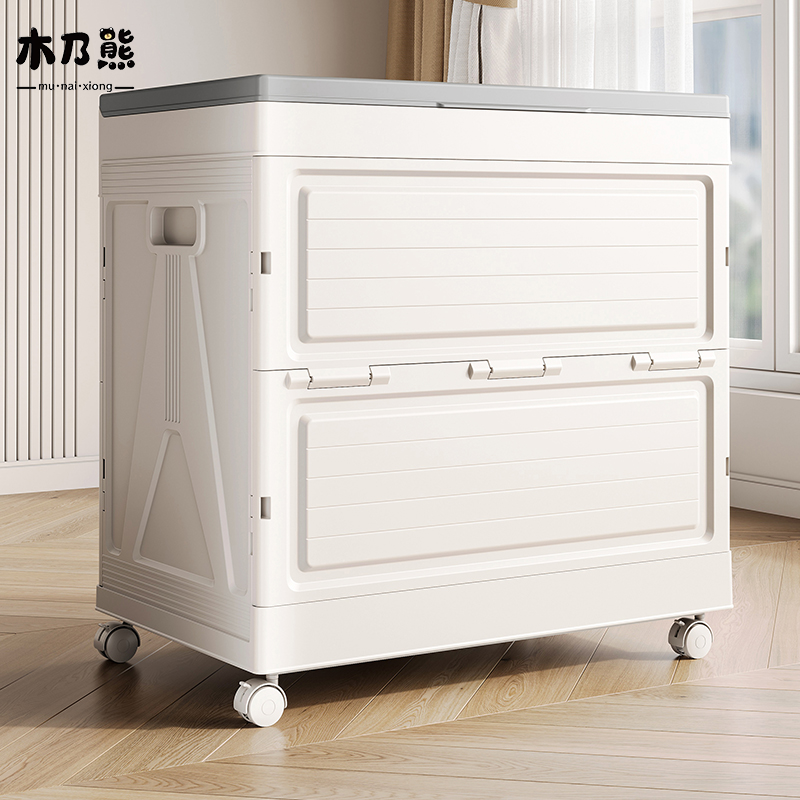 折叠收纳箱大容量翻盖式收纳柜