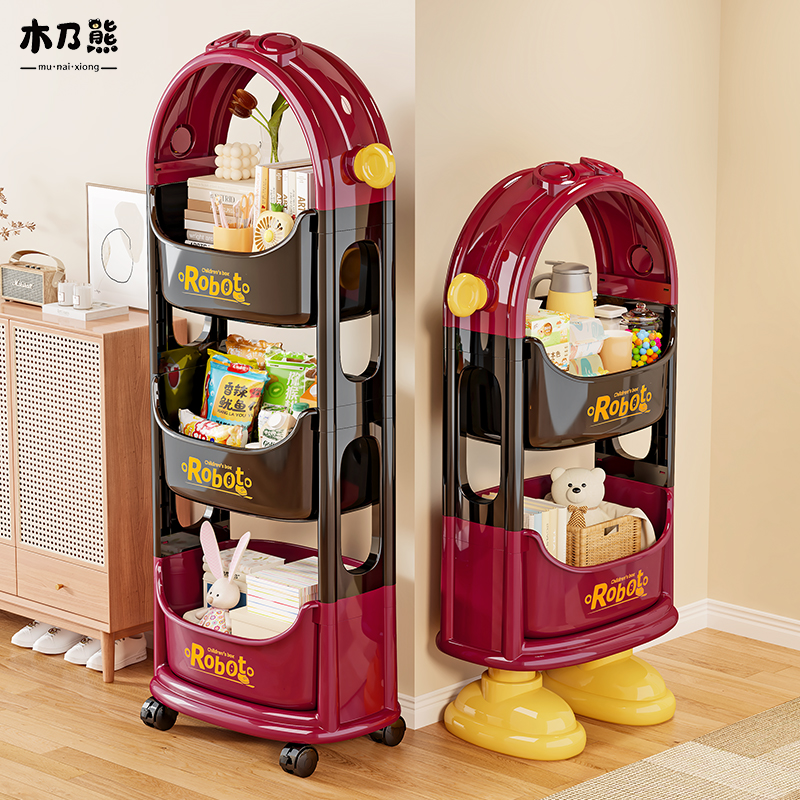 收纳架零食书本玩具饮料多层置物架卡通带轮家用客厅卧室整理架子,收纳整理,整理架/置物架/收纳架,淘宝优惠券,粉丝福利购,淘宝优惠卷