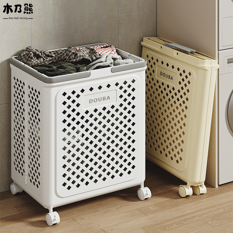 脏衣篮可折叠家用换洗衣物收纳筐