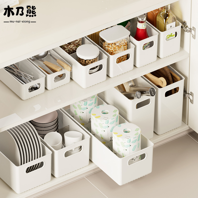 分格收纳盒橱柜桌面冰箱储物盒