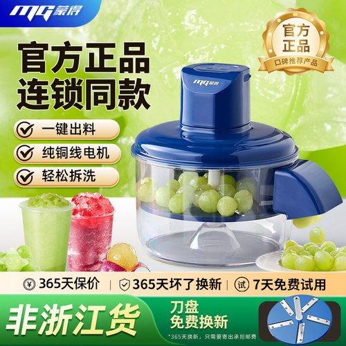 蒙得果蔬去皮机家商两用操作简单