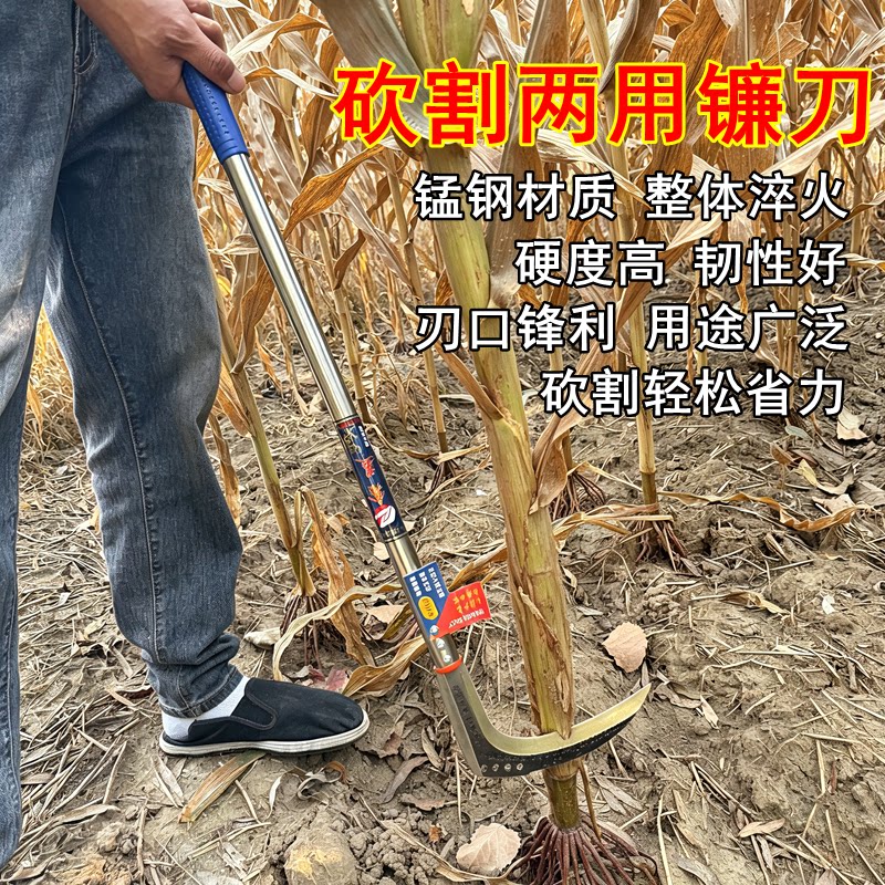 锰钢淬火砍割两用锋利镰刀图片