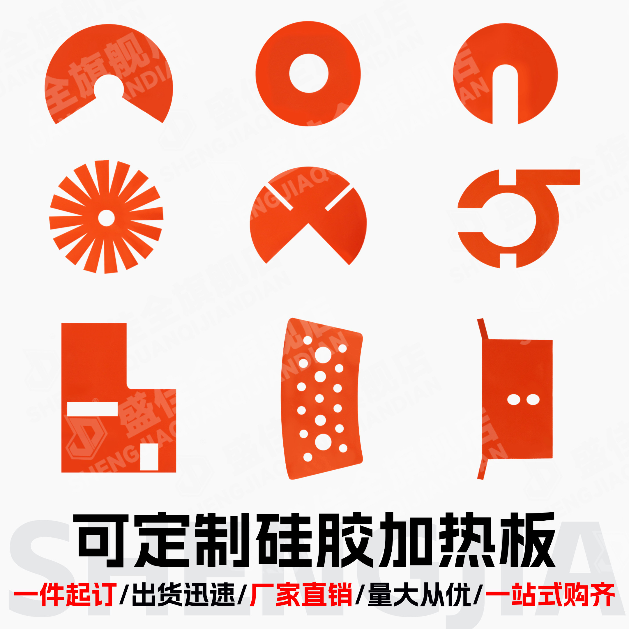 硅橡胶加热板加热片加热带硅橡胶加热板加热器带温控可定制发热垫