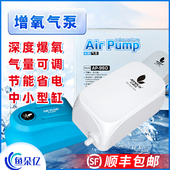 金利佳鱼缸氧气泵大功率静音增氧家用制氧充氧机水族箱鱼缸打氧器