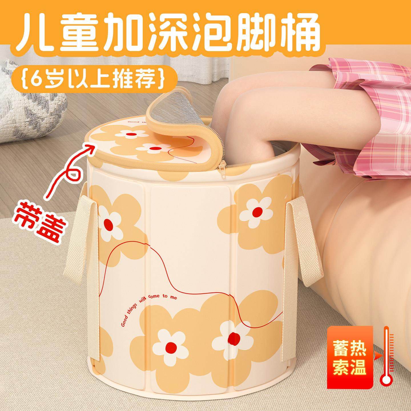 儿童泡脚桶可折叠式2026新款泡脚盆宿舍家用过小腿保温带盖冬季女,家庭/个人清洁工具,足浴盆/足浴桶,淘宝优惠券,粉丝福利购,淘宝优惠卷