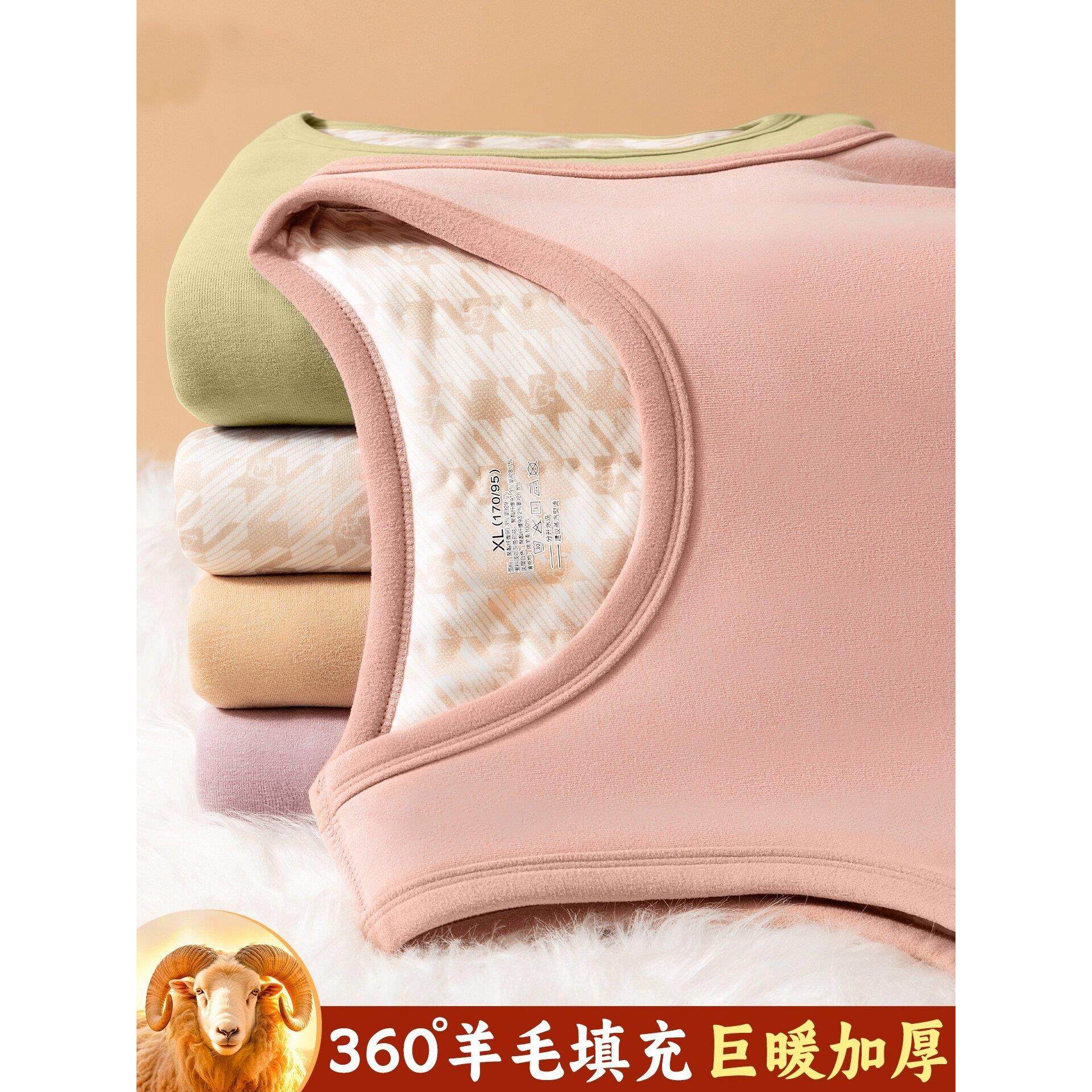 羊毛保暖背心女男冬季加绒加厚内搭无袖德绒发热吊带上衣2026新款,女士内衣/男士内衣/家居服,保暖背心,淘宝优惠券,粉丝福利购,淘宝优惠卷