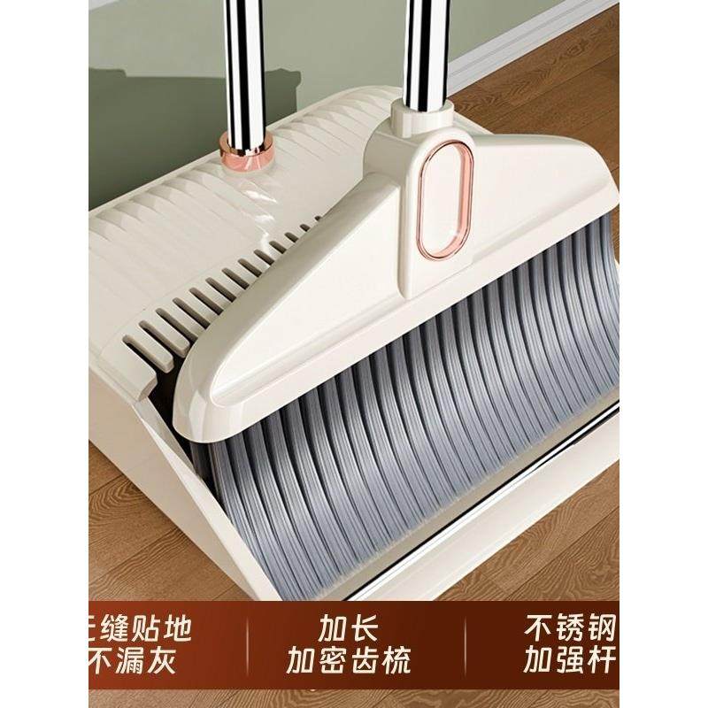 扫把簸箕套装家用2026新款扫地扫帚组合撮箕加大垃圾铲折叠两件套,家庭/个人清洁工具,一次性抹布,淘宝优惠券,粉丝福利购,淘宝优惠卷