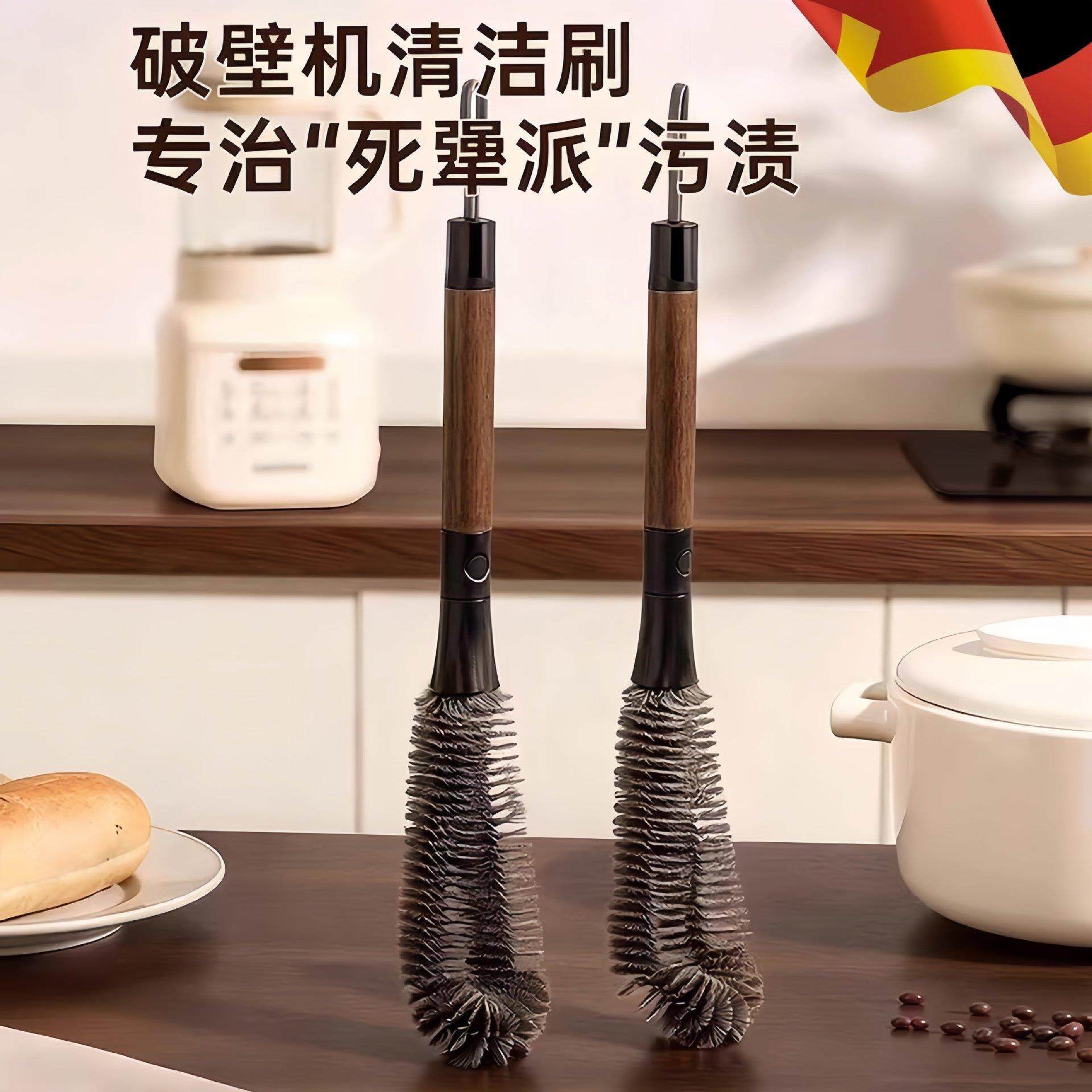 破壁机刷子长柄刷家用豆浆机杯子无死角不沾油锅刷洗锅,厨房电器,破壁机,淘宝优惠券,粉丝福利购,淘宝优惠卷