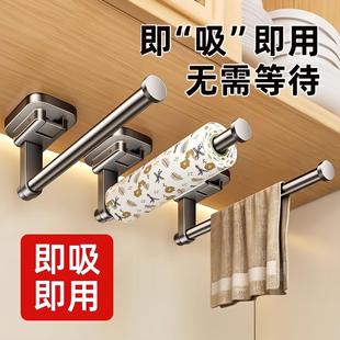 吸盘纸巾架厨房用纸挂架免打孔橱柜保鲜膜收纳挂抹布架挂杆卷纸架