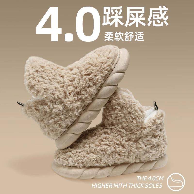 棉拖鞋女士冬季包跟室内家居2026新款厚底保暖居家用毛绒月子棉鞋,女鞋,棉鞋,淘宝优惠券,粉丝福利购,淘宝优惠卷