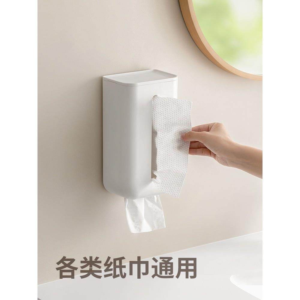卫生间纸巾盒厨房壁挂式免打孔多功能洗脸巾收纳抽擦手纸盒,居家布艺,一次性洗脸巾/压缩毛巾,淘宝优惠券,粉丝福利购,淘宝优惠卷