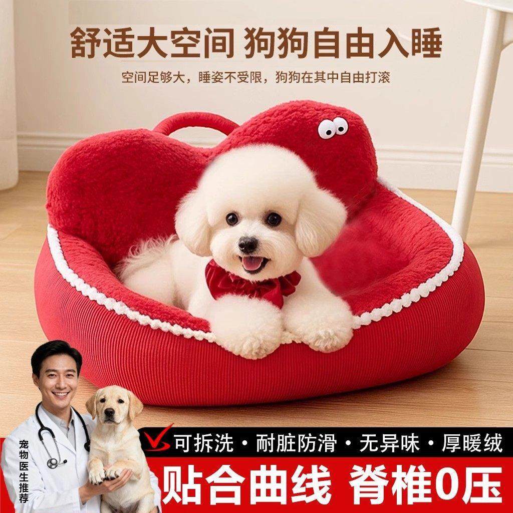 狗窝冬季保暖沙发睡垫安感可拆洗狗床猫窝可躺可睡室内中小型NM,宠物/宠物食品及用品,猫窝/屋/帐篷/沙发,淘宝优惠券,粉丝福利购,淘宝优惠卷