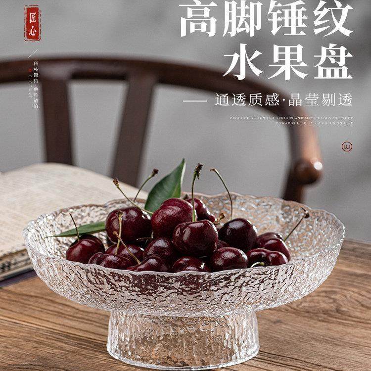 感磨砂黑高脚水果盘客厅茶几家用零食摆放盘多层玻璃干果盘子,餐饮具,盘,淘宝优惠券,粉丝福利购,淘宝优惠卷