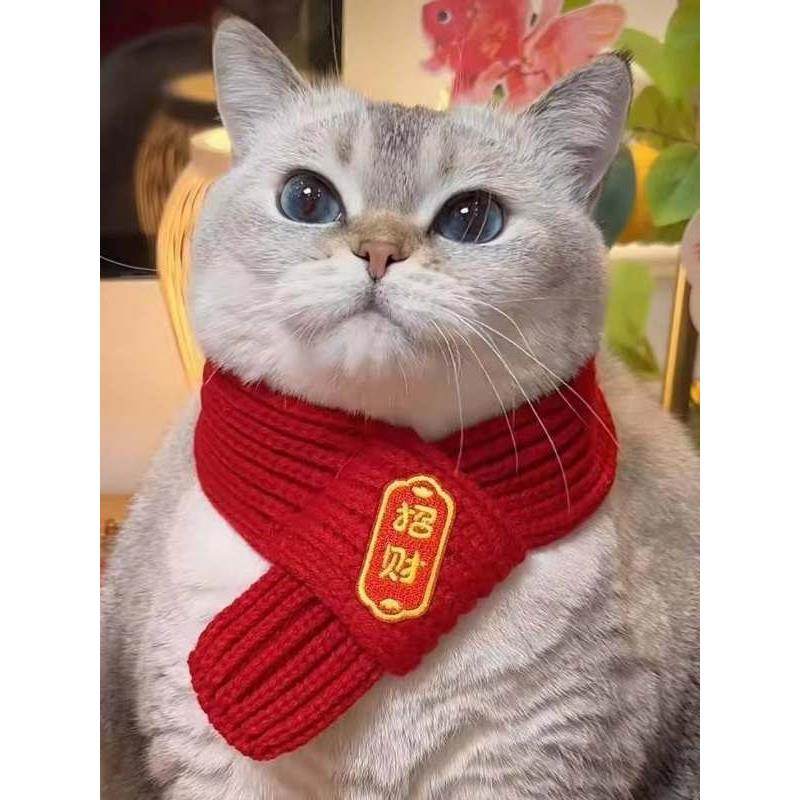 猫咪新年围巾宠物围脖红色保暖中国风口水巾围兜狗狗新年装饰品,宠物/宠物食品及用品,围巾/口水巾,淘宝优惠券,粉丝福利购,淘宝优惠卷