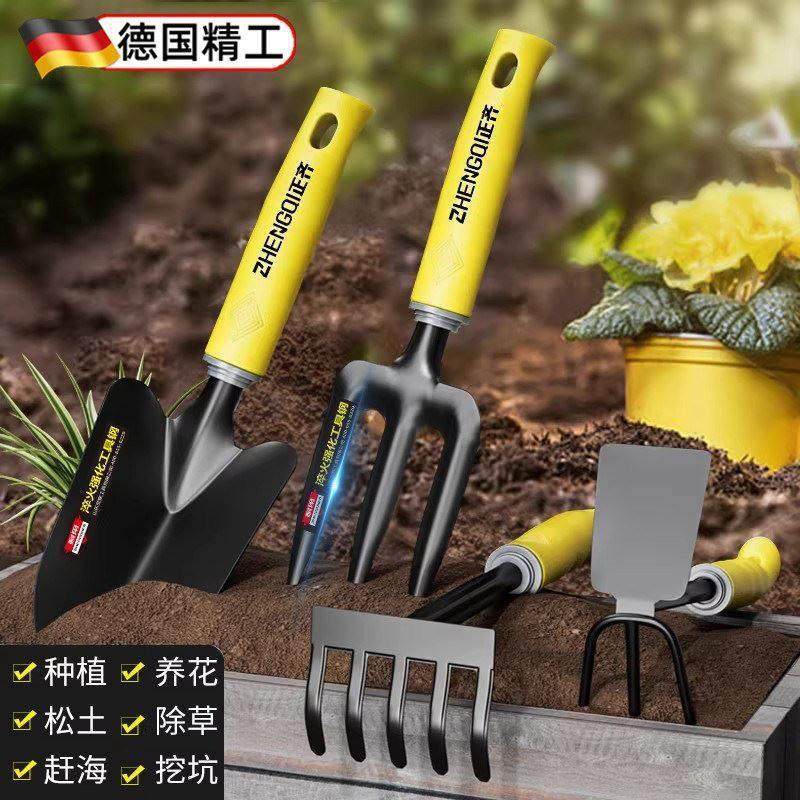 园艺种花工具家用套装三件套铲子栽花工具种菜小铲子松土种植赶海,鲜花速递/花卉仿真/绿植园艺,园艺用品套装,淘宝优惠券,粉丝福利购,淘宝优惠卷