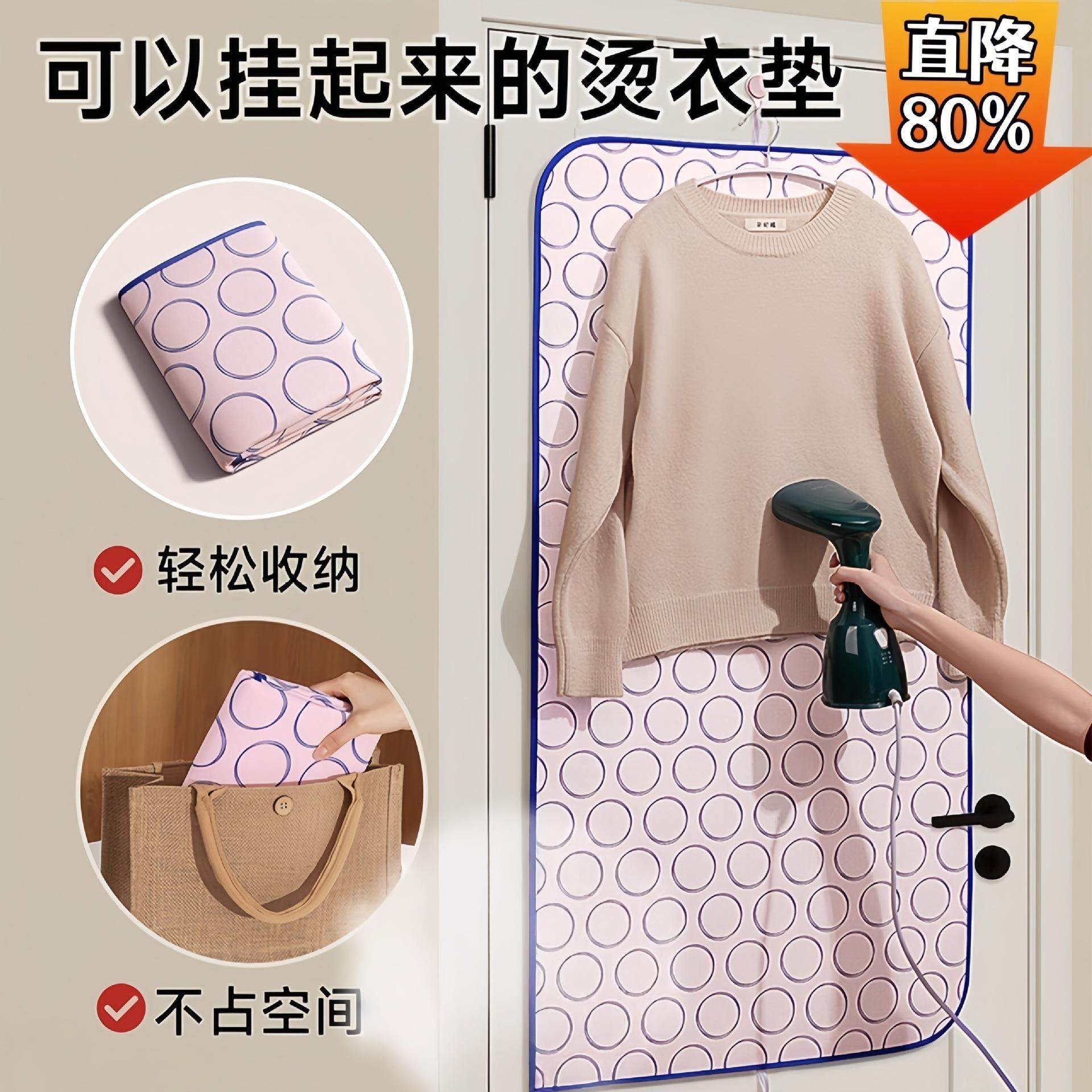 烫衣垫熨烫板家用可折叠小型衣服熨斗隔热布挂机防烫手套烫衣板,收纳整理,烫衣板,淘宝优惠券,粉丝福利购,淘宝优惠卷
