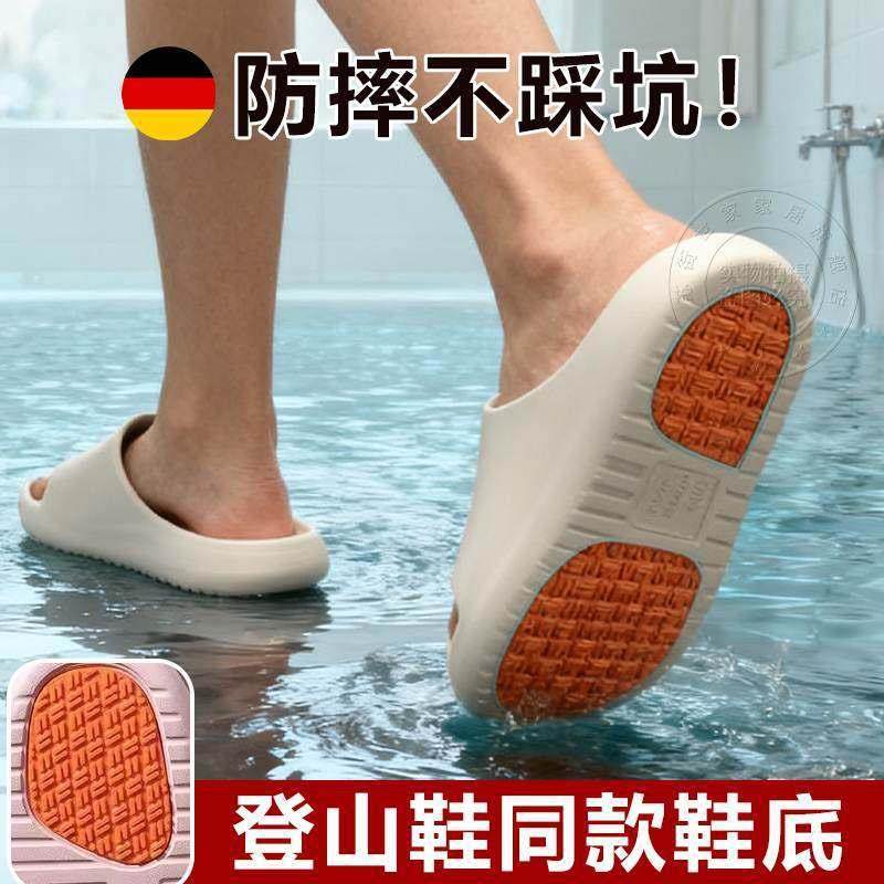 德国浴室拖鞋防滑防臭洗澡室内家居2026新款超软踩屎感静音鞋,女鞋,浅口单鞋,淘宝优惠券,粉丝福利购,淘宝优惠卷