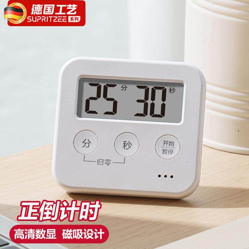 德国计时器学生学习考研2026新款儿童自律做题电子时间提醒管理器,居家日用,定时器/计时器,淘宝优惠券,粉丝福利购,淘宝优惠卷
