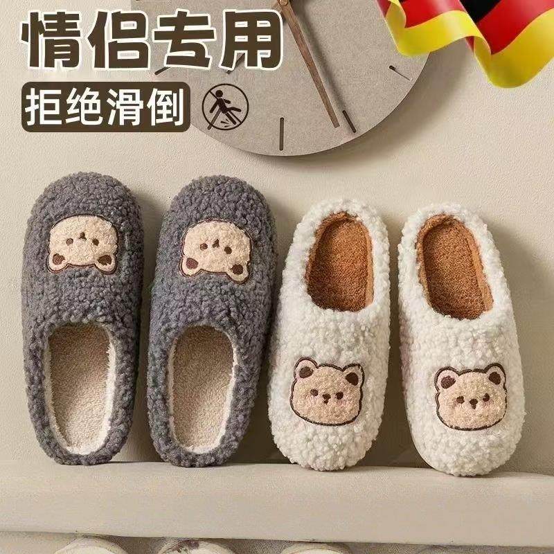 冬季家居室内保暖防滑软底毛毛绒棉拖鞋女秋不冻脚舒适情侣棉拖鞋,女鞋,棉鞋,淘宝优惠券,粉丝福利购,淘宝优惠卷